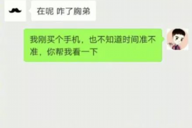 平顺平顺专业催债公司，专业催收